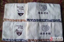 生活日用純棉創意毛巾銷售服務