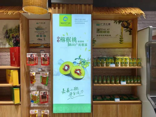 擦亮廣元農特產品金字招牌 感恩杭州攜手廣元，品牌門店盛大開業